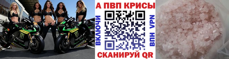 Alfa_PVP СК КРИС Ессентукская