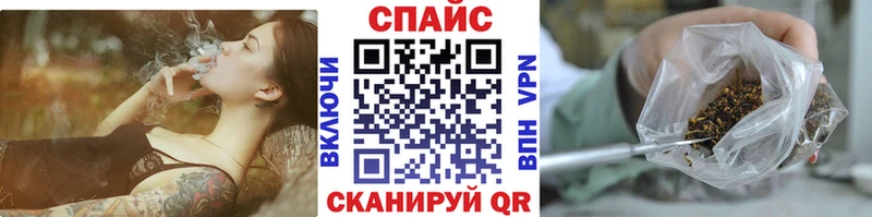 БУТИРАТ Butirat гидра ССЫЛКА Ессентукская наркотики