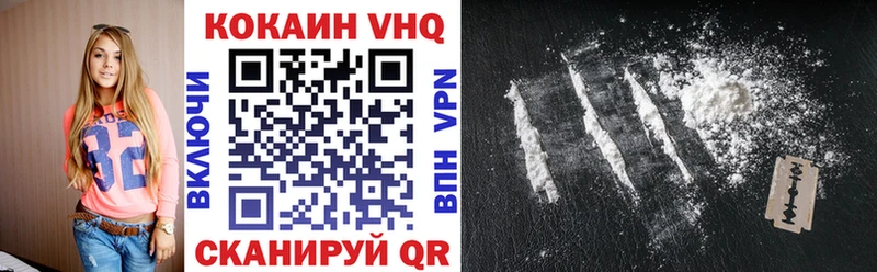 Cocaine Перу  где купить наркотик  Ессентукская 