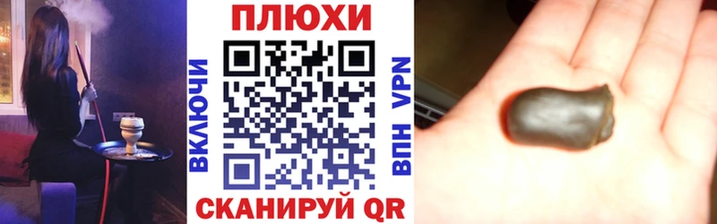 площадка клад  Ессентукская  ГАШИШ гашик  закладки 