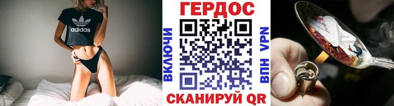 MEGA вход  Ессентукская  Героин гречка 