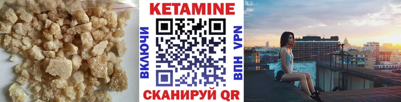 магазин  наркотиков  Ессентукская  КЕТАМИН ketamine 