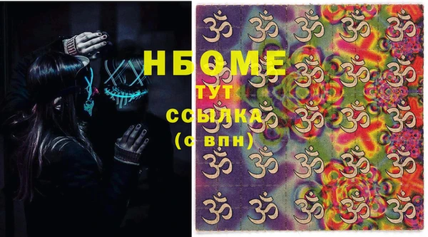наркотики Алзамай
