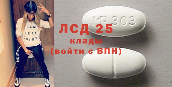 амфетамин Алексеевка