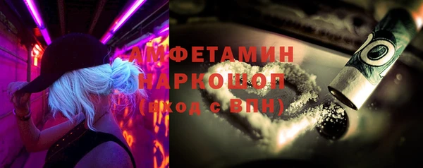 амфетамин Алексеевка