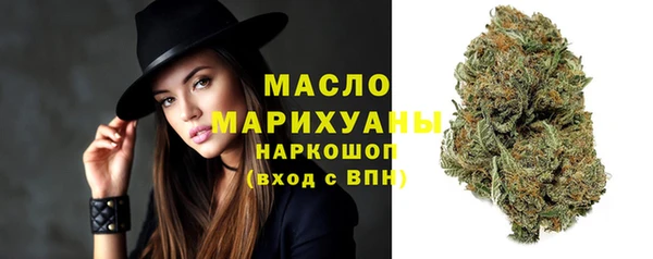 амфетамин Алексеевка