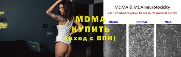 бутират Алексин