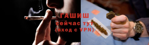 наркотики Алзамай