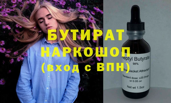 амфетамин Алексеевка