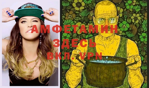 амфетамин Алексеевка