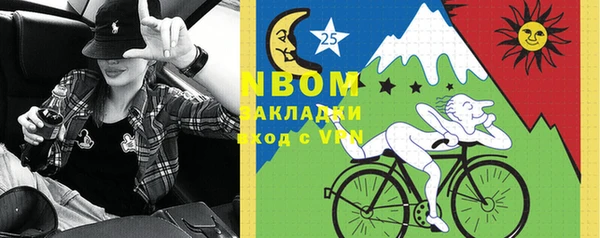 бутират Алексин