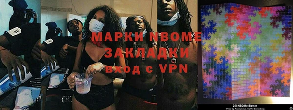 амфетамин Алексеевка