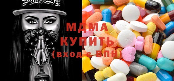 бутират Алексин