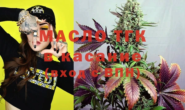 бутират Алексин