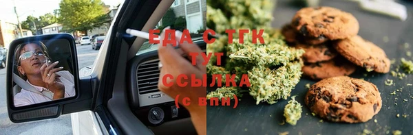 кокаин перу Абаза