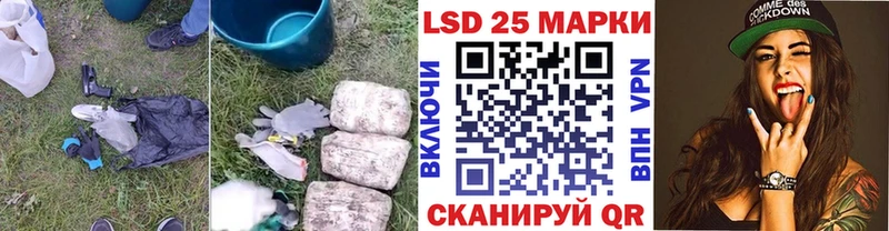 LSD-25 экстази ecstasy мега зеркало Ессентукская