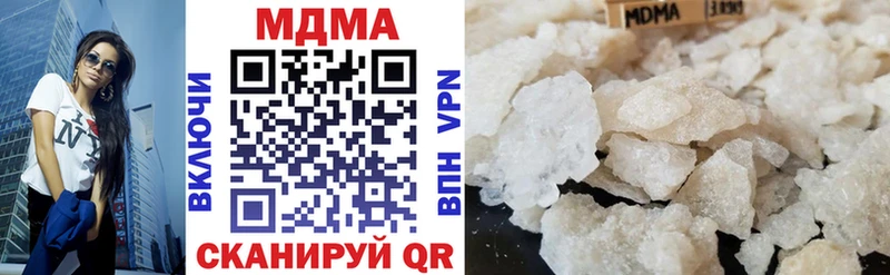 даркнет сайт  Ессентукская  МДМА кристаллы 