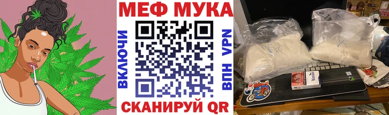 Меф 4 MMC  Ессентукская 