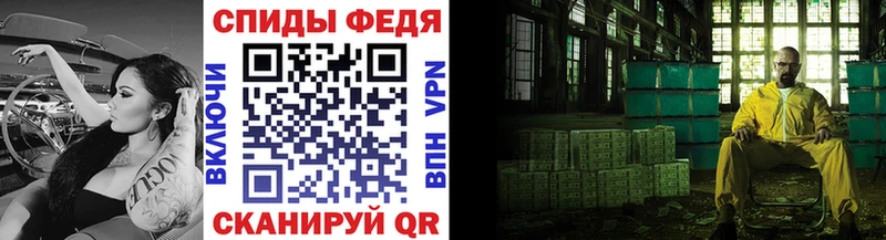 Первитин винт Ессентукская