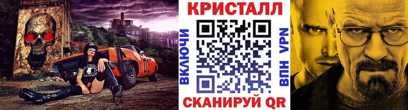 OMG зеркало  Ессентукская  МЕТАМФЕТАМИН кристалл 