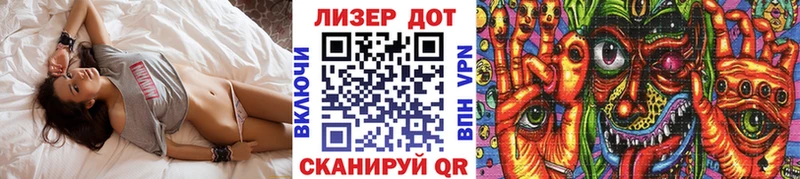 Марки NBOMe 1,8мг Ессентукская