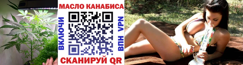 ТГК жижа  купить закладку  Ессентукская 